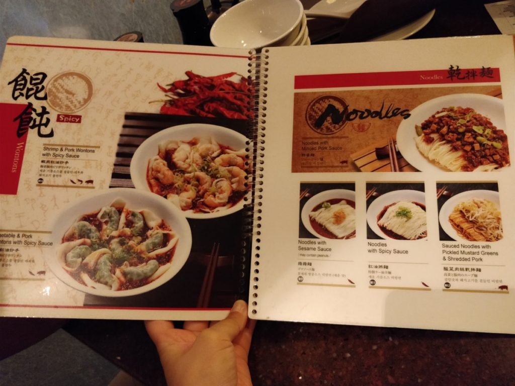 Best Dishes to Order at Din Tai Fung - Schimiggy Reviews