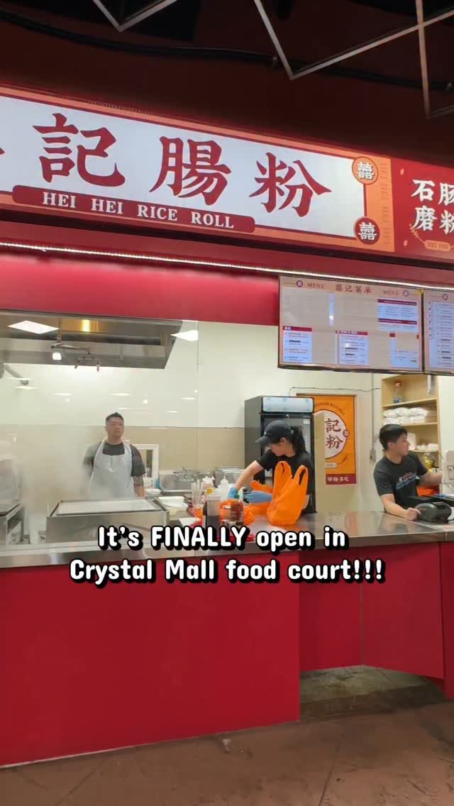 HEI HEI RICE ROLL is finally open in Crystal Mall!!! 😭😭🔥I feel like we’ve been waiting years for this day… so I had to instantly give it a try 👍 can confirm it is just as good as the Richmond public market one. And DON’T FORGET TO GET THEIR CHILI OIL! 🔥#vancouverfoodie #crystalmall #heiheiriceroll